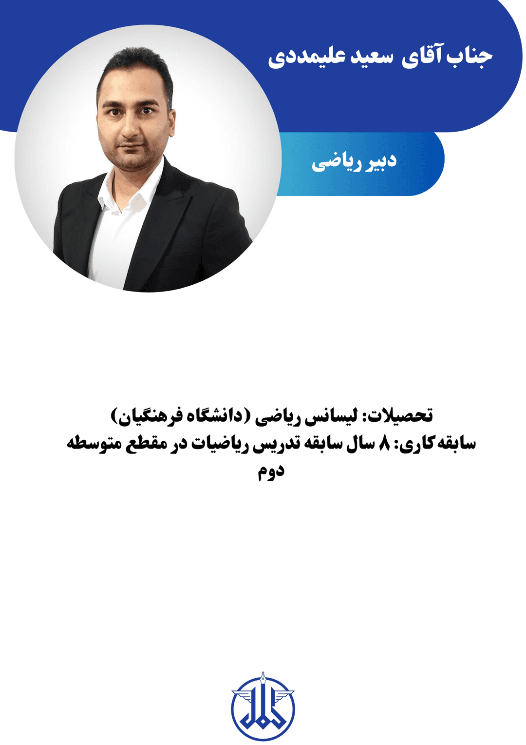 تصویر مقاله