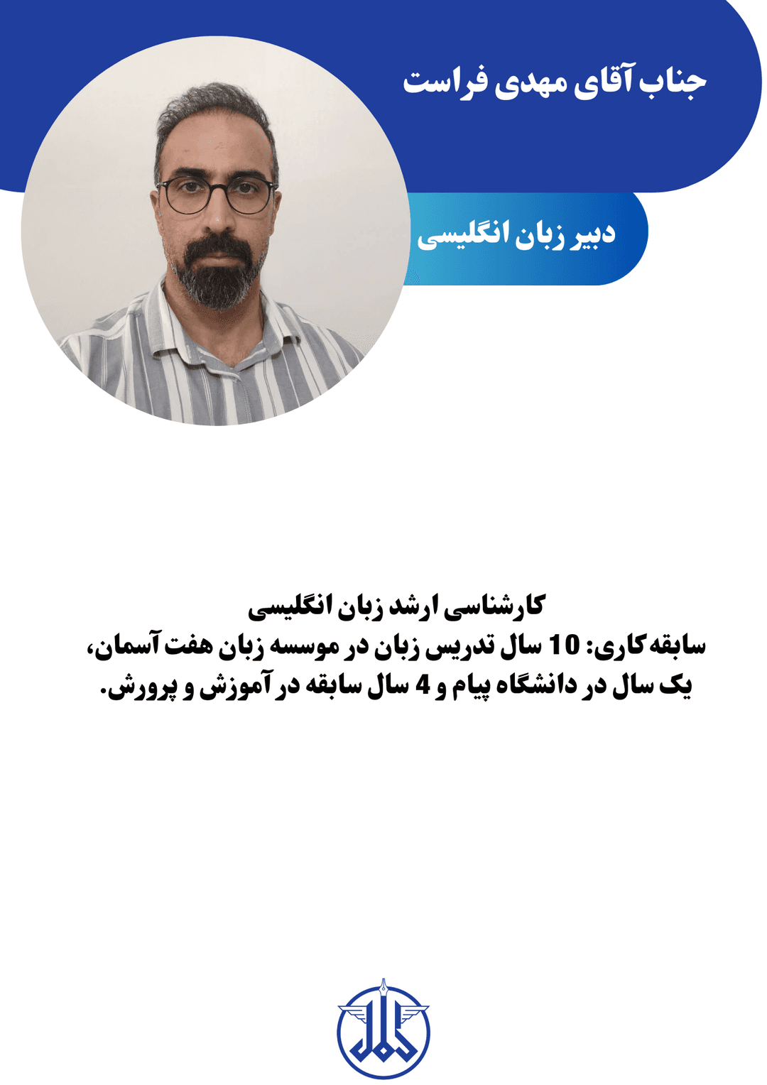 تصویر مقاله