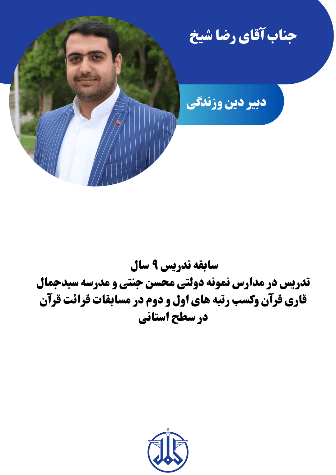 تصویر مقاله