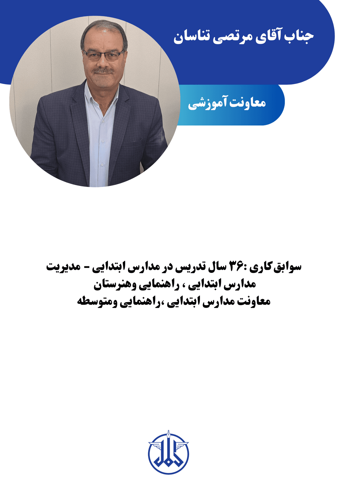 تصویر مقاله