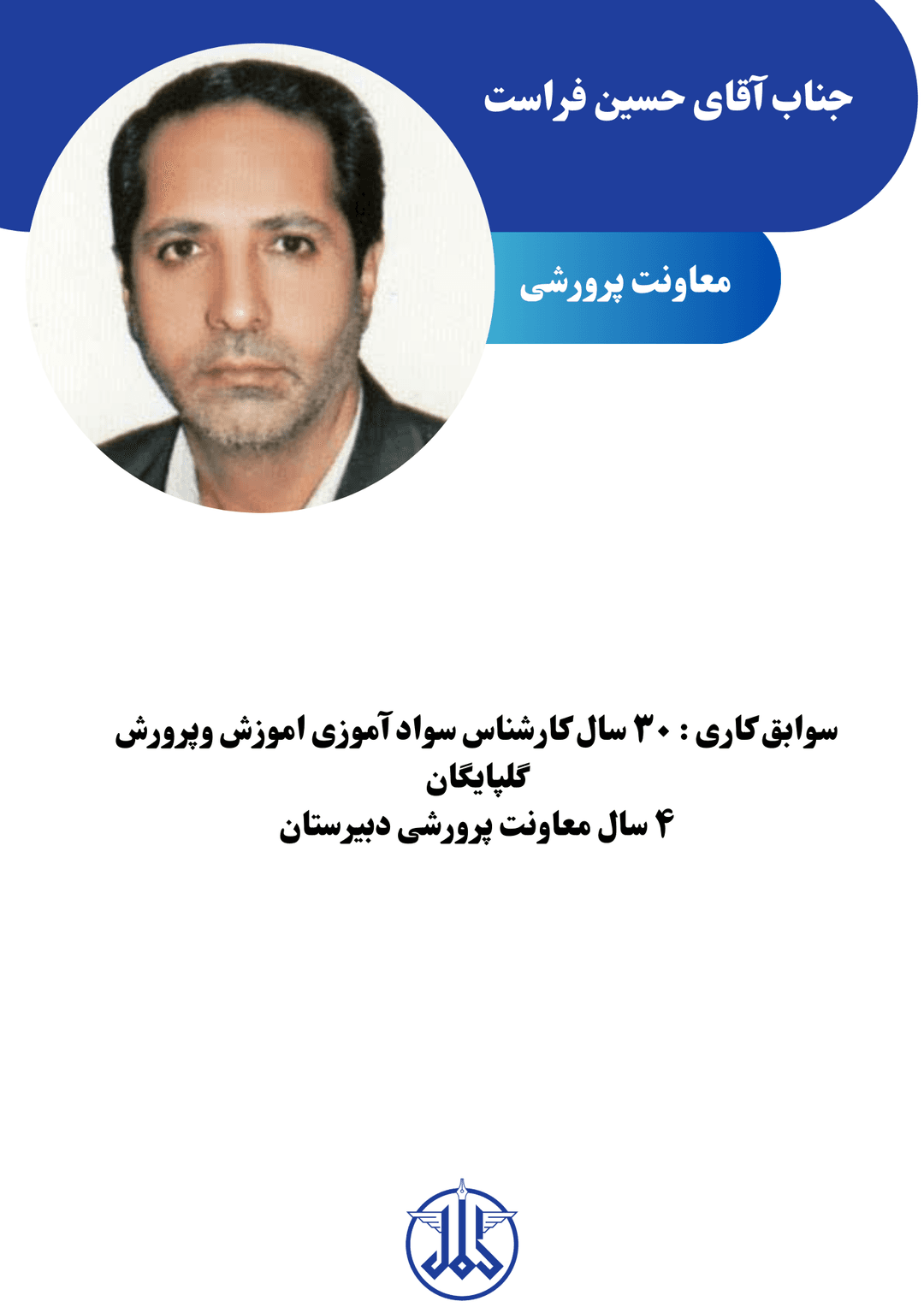 تصویر مقاله