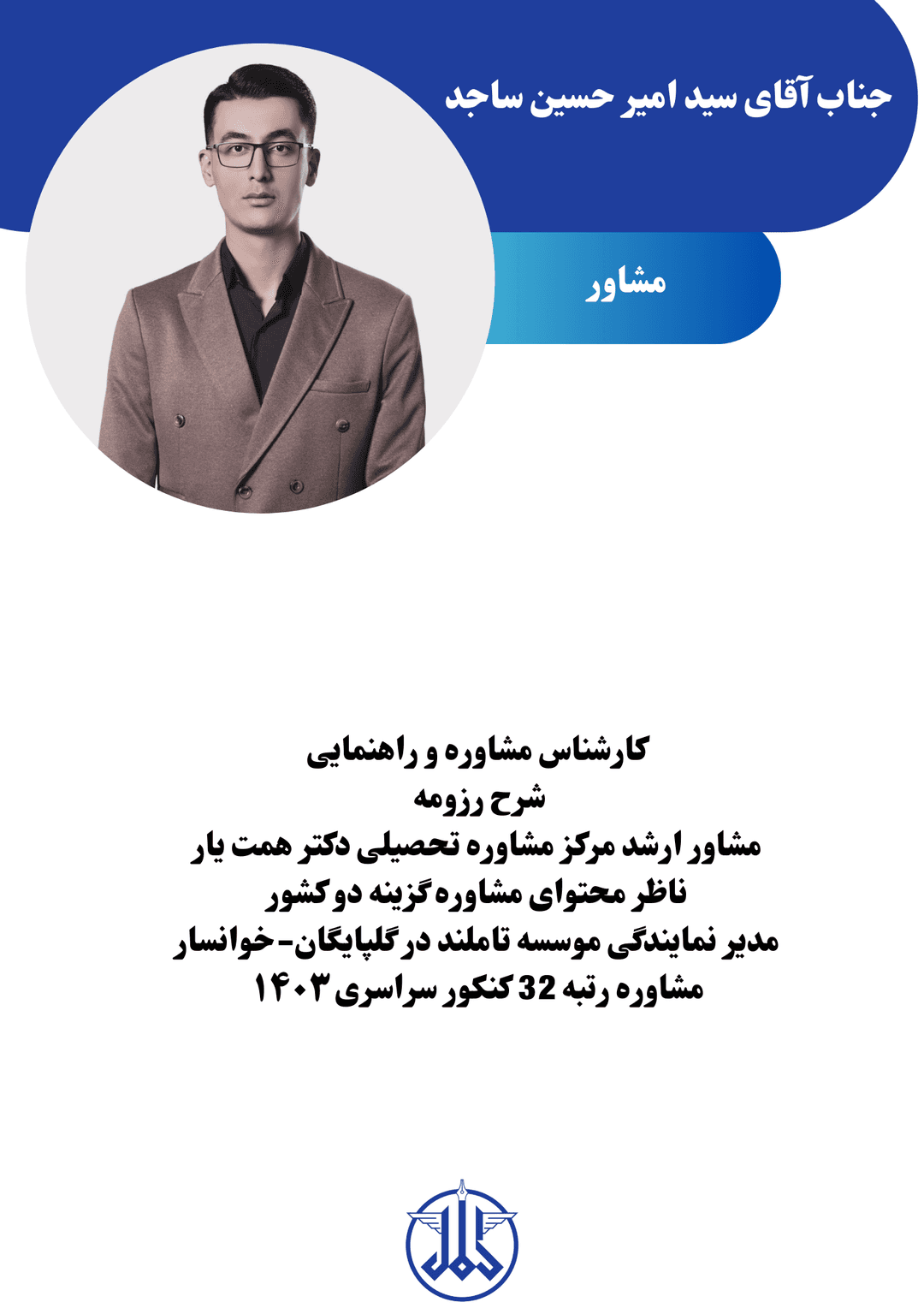 تصویر مقاله