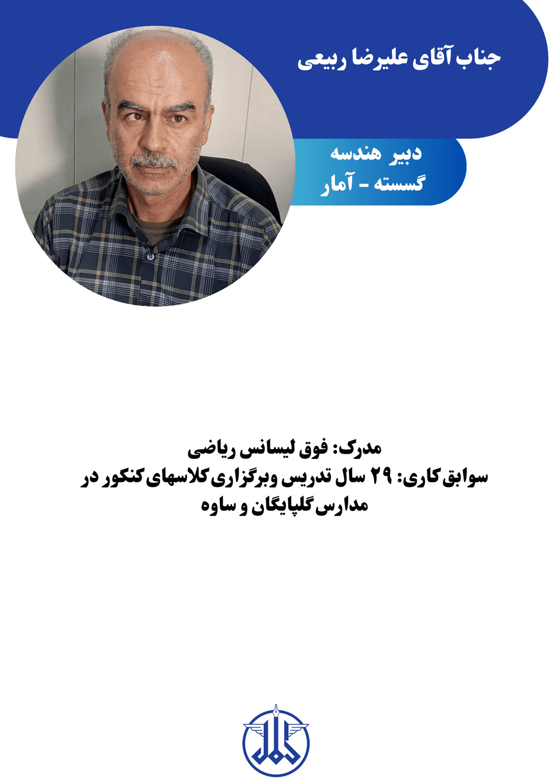 تصویر مقاله