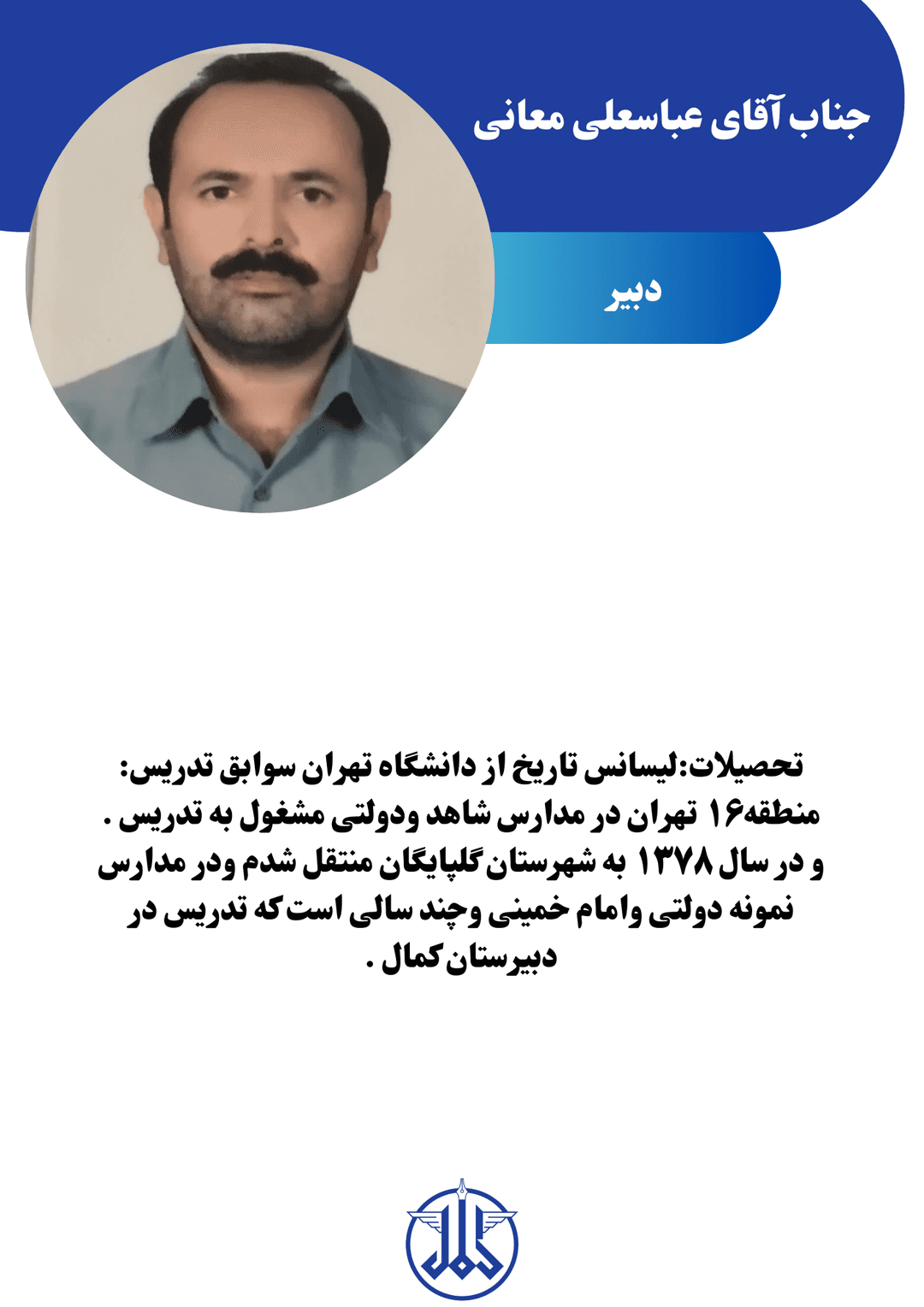 تصویر مقاله