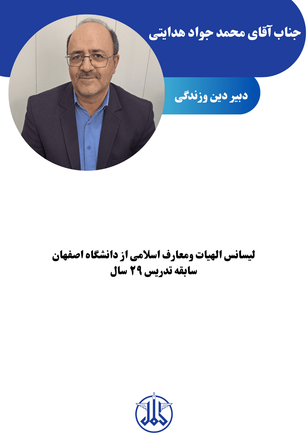 تصویر مقاله