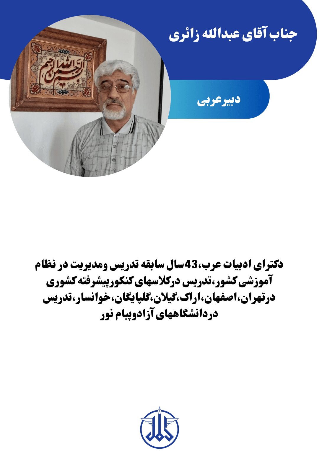 تصویر مقاله