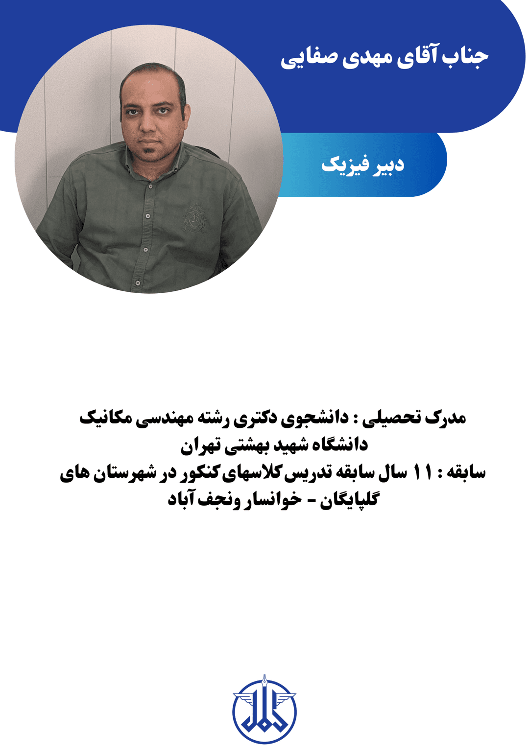 تصویر مقاله