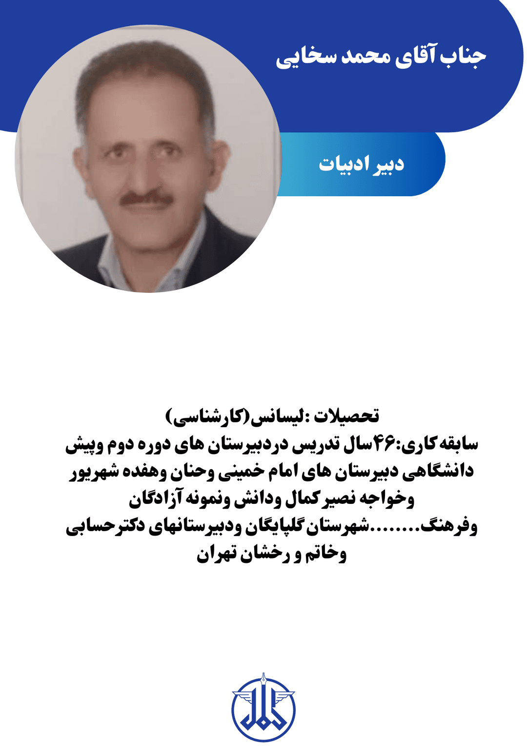 تصویر مقاله