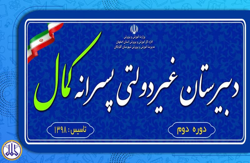 تصویر اسلایدر
